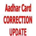 Aadhar Card Correction