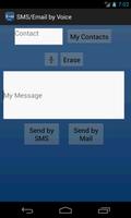 SMS / Email by Voice скриншот 1