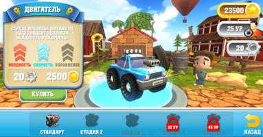 Cartoon Hot Racer 3D Premium स्क्रीनशॉट 1