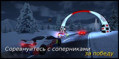 Xtreme Rally Driver HD скриншот 2