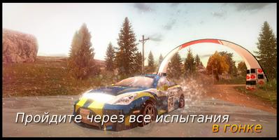 Xtreme Rally Driver HD Premium captura de pantalla 1