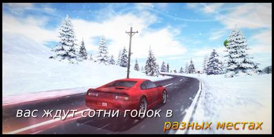 2 Schermata Xtreme Rally Driver HD Premium
