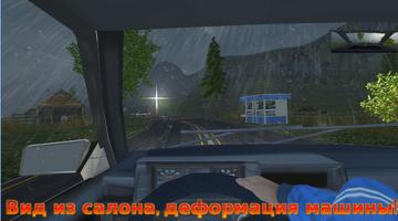 Russian Car Driver HD PREMIUM اسکرین شاٹ 2