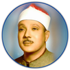 Abdulbasit Abdussamad Mp3Quran APK