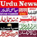 Urdu News
