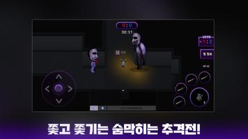 아오오니 블러드 온라인 syot layar 1