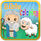 Biblia de Colorat pentru copii icône
