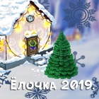 Ёлочка 2019-icoon