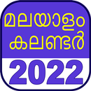 malayalam calender 2022 APK