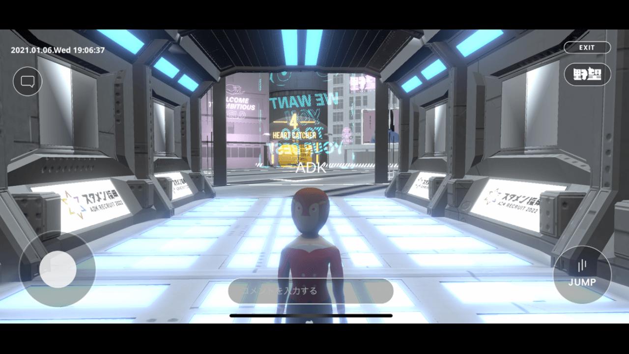 Adk Recruit For Android Apk Download Adk Recruit For Android Apk Download