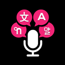 APK Voice Translator All Languages Voice Translate App