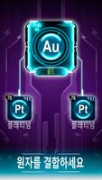Idle ATOM Inc. Nuclear Clicker 포스터