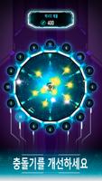 Idle ATOM Inc. Nuclear Clicker 스크린샷 2