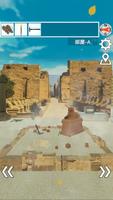 پوستر 脱出ゲーム-エジプト遺跡/巨大な石造建築ピラミッドからの脱出