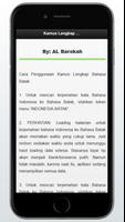 برنامه‌نما Kamus Bahasa Sasak عکس از صفحه