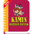 Kamus Dayak ไอคอน