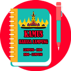 Kamus Bahasa Lampung ícone