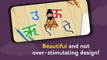 ALPA Indian e-learning games 截图 2