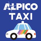 アルピコタクシー配車アプリ иконка