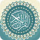 APK القرآن الكريم  |  وقف عن مقبول
