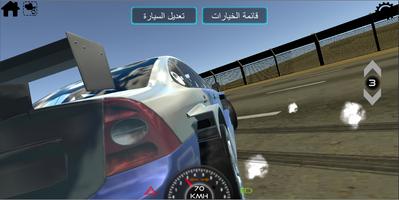 خلك قدها تصوير الشاشة 2