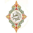 Quraan Kheera icon