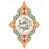 Quraan Kheera biểu tượng