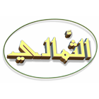 Thamali icono