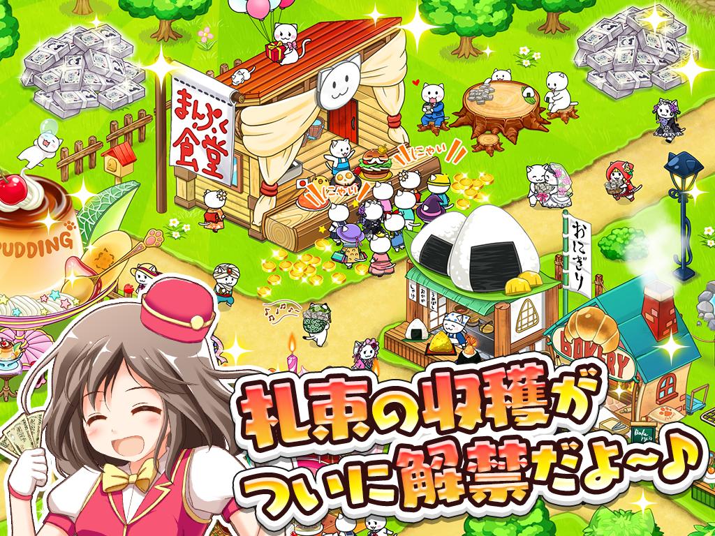 成金電鉄 For Android Apk Download 成金電鉄 For Android Apk Download