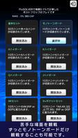 ポーカー GTOvsGTOオートプレイ スクリーンショット 1