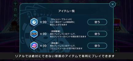 VTuber Poker 截图 3