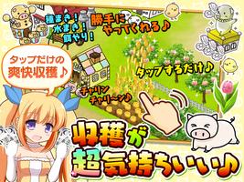 金！金！金！札束ぶた牧場 постер