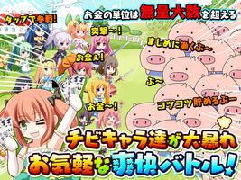 金！金！金！札束ぶた牧場 スクリーンショット 1