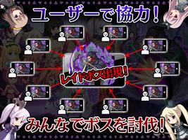 放置育成ゲーム　ダークアリスクリッカー скриншот 3