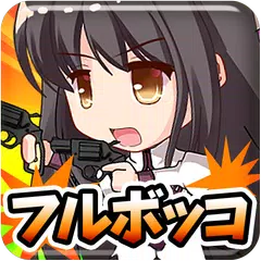 Descargar APK de 100兆ダメージ！ドラゴンクリッカー