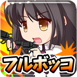 100兆ダメージ！ドラゴンクリッカー иконка