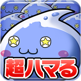 超ダメージ♪スライムクリッカー иконка