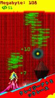 アトミックハック スクリーンショット 1