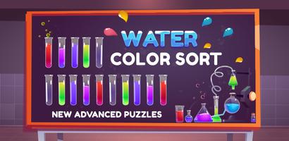 Water Color Sort Pro screenshot 3