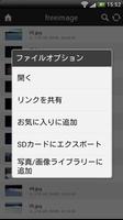 AOSBOX Viewer 截图 3