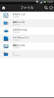 AOSBOX Viewer 截图 2