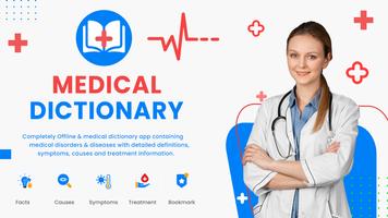 Medical Terms Dictionary स्क्रीनशॉट 1