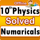 10th Physics Numericals أيقونة