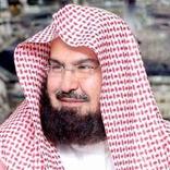 AbdulRahman Al-Sudais Quran