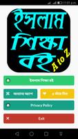 ইসলাম শিক্ষা বই poster