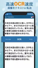 カムスキャナー＆pdfクリエーター：ドキュメントスキャナー2020 アプリダウンロード