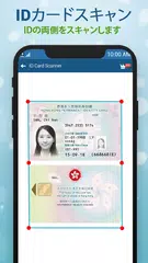 カムスキャナー＆pdfクリエーター：ドキュメントスキャナー2020 アプリダウンロード
