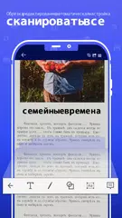Скачать пришел сканер и создатель PDF: сканер документов APK