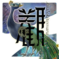 觀Avaloki