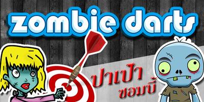 Zombie Darts ภาพหน้าจอ 3